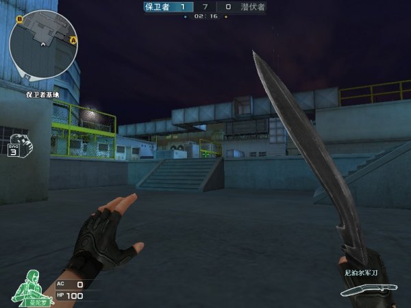 joel 收到来自 ESIC 的终身禁赛