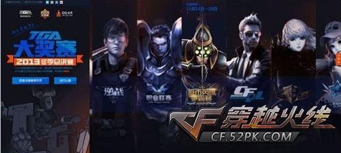 【数据前瞻】 JD Gaming vs Top Esports 下路的对决将影响比赛的胜负