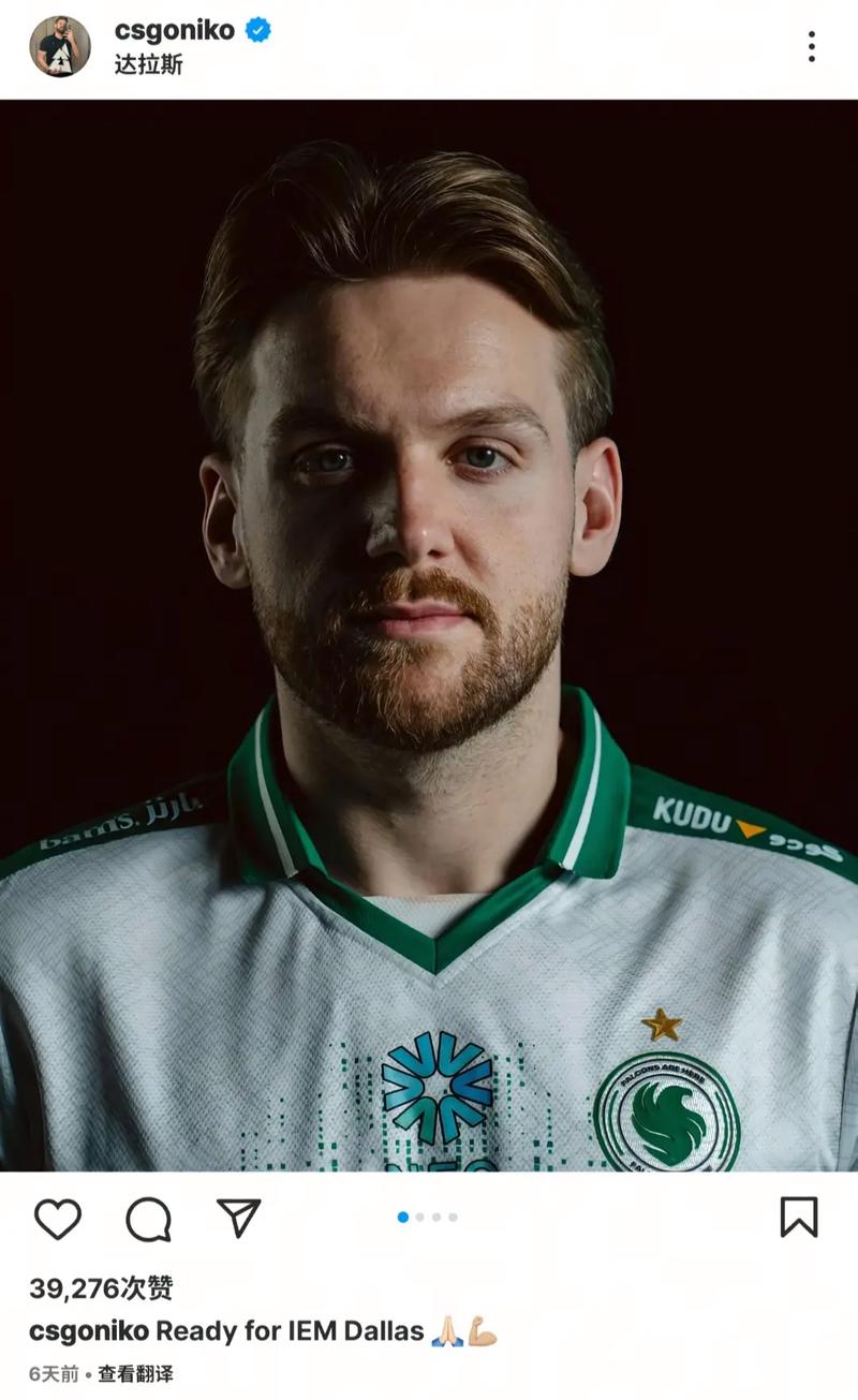 今天的德国杯首发阵容： Tarzan 对阵他旧俱乐部 Weibo Gaming