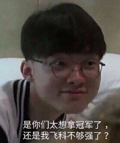 外媒发布LOL全球战力排行榜：T1第一 V5第二